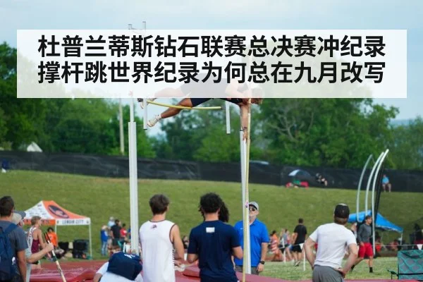 pole vault athlete